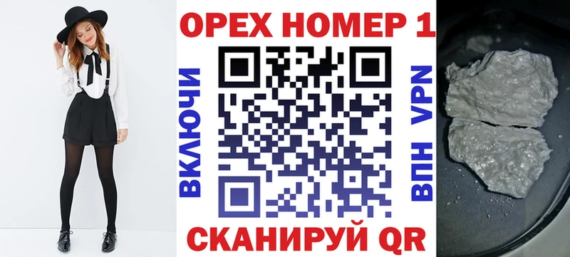 Купить наркотик Голицыно Гашиш  Марихуана  Галлюциногенные грибы  Меф мяу мяу  COCAIN 
