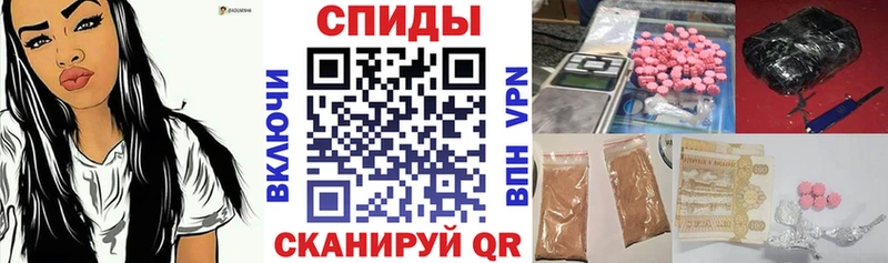 АМФЕТАМИН VHQ купить наркотики цена Голицыно