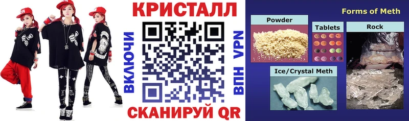 АМФ Premium Голицыно