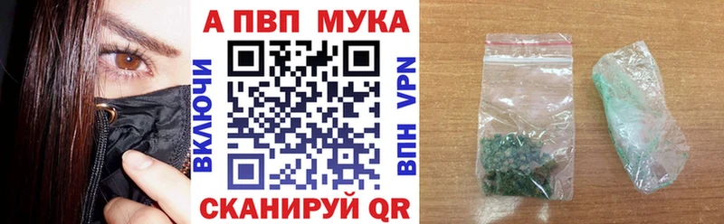 А ПВП Crystall  OMG ссылка  Голицыно  где можно купить  