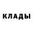 Метадон methadone LATINSKOM RUSSK