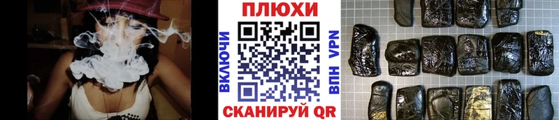 ГАШИШ индика сатива  купить наркотик  Голицыно 