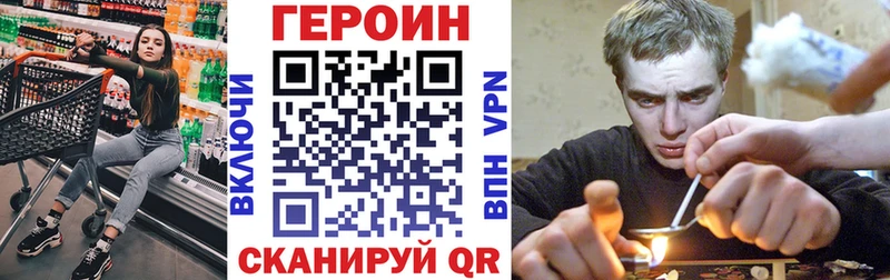 ГЕРОИН афганец  Голицыно 