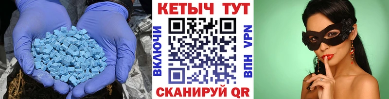КЕТАМИН VHQ  Голицыно 