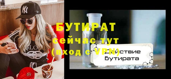 a pvp Аркадак