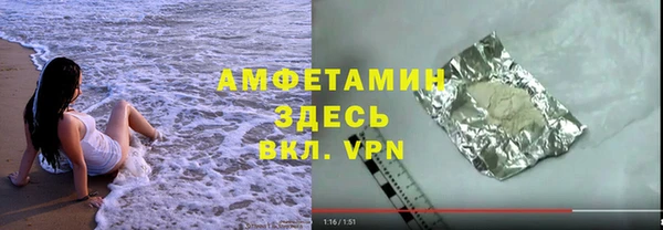 ALPHA PVP Армянск