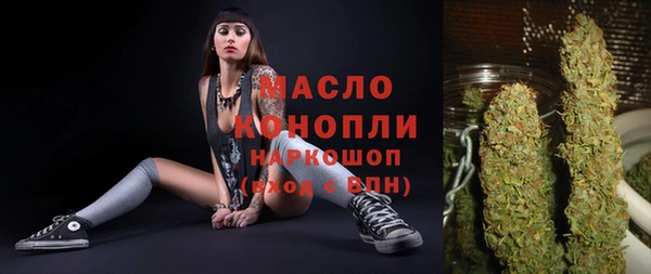 ALPHA PVP Армянск