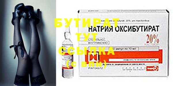 ALPHA PVP Армянск