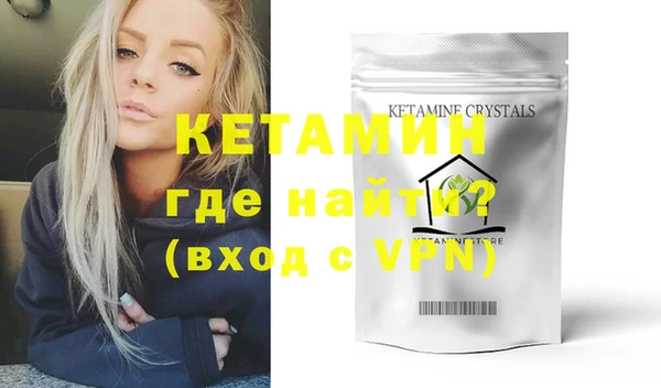 ALPHA PVP Армянск
