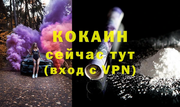 ALPHA PVP Армянск