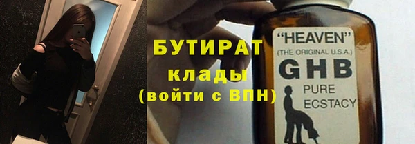 ALPHA PVP Армянск