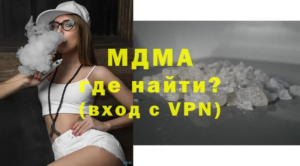 ALPHA PVP Армянск