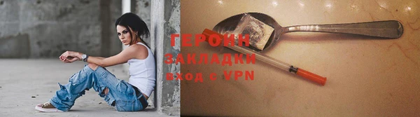 ALPHA PVP Армянск