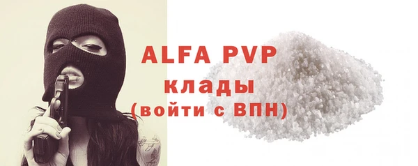 a pvp Аркадак