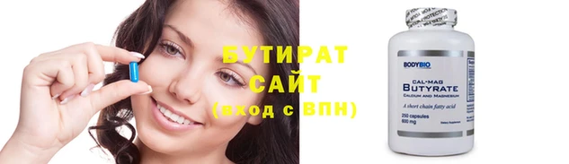 a pvp Аркадак