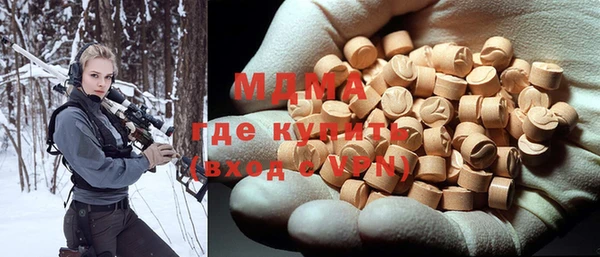 ALPHA PVP Армянск
