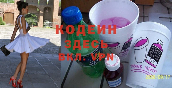 ALPHA PVP Армянск