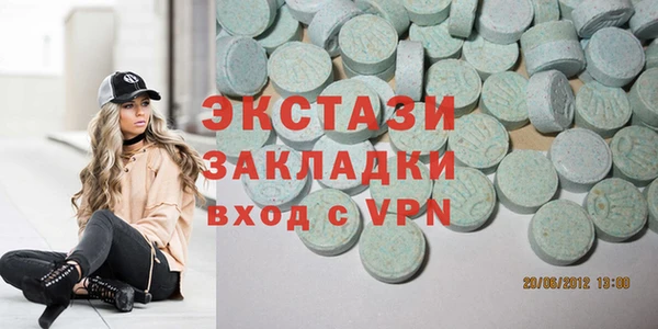 ALPHA PVP Армянск