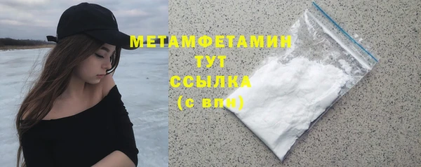 ALPHA PVP Армянск