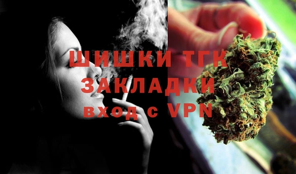 ALPHA PVP Армянск