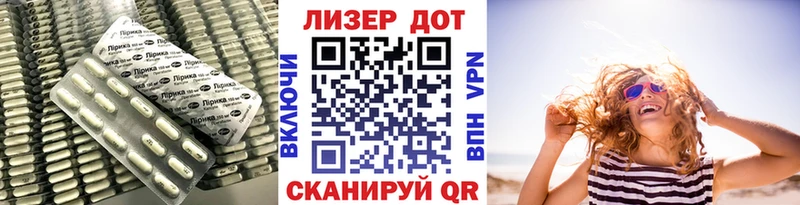 Лсд 25 экстази кислота  купить наркотик  shop состав  Голицыно 