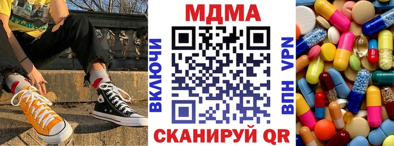 МДМА VHQ наркотики Голицыно