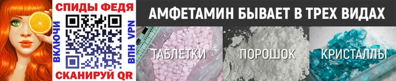 закладки  Голицыно  Первитин мет 