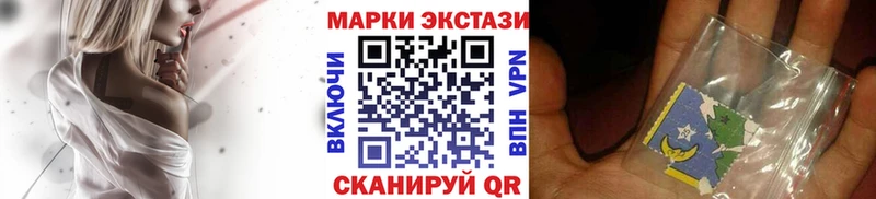 mega онион  Голицыно  Марки N-bome 1,8мг 