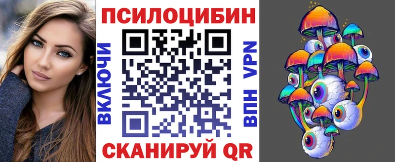 Псилоцибиновые грибы GOLDEN TEACHER  закладки  Голицыно 
